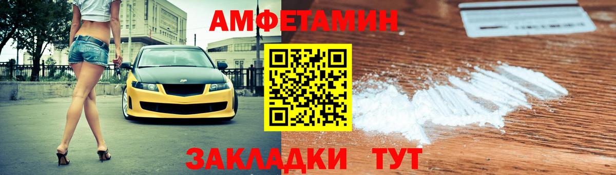 Амфетамин 98% Отрадный