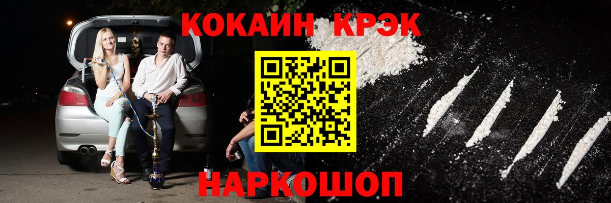 COCAIN Колумбийский Отрадный