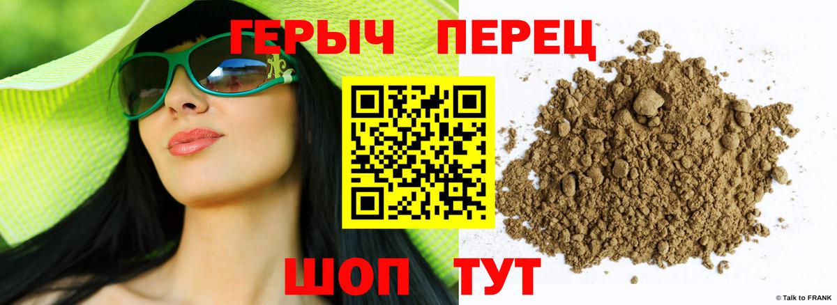 Отрадный  ГЕРОИН  Вход с VPN  ГЕРОИН афганец 