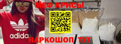 spice Будённовск