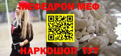 ешки Бузулук
