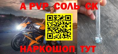 ешки Бузулук