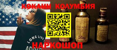 spice Будённовск