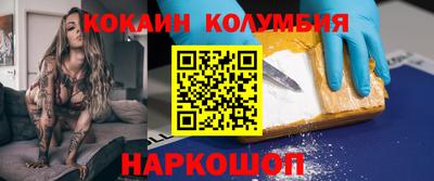 spice Будённовск
