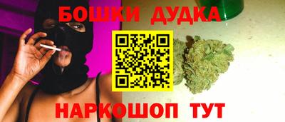 ГАЛЛЮЦИНОГЕННЫЕ ГРИБЫ Бугуруслан