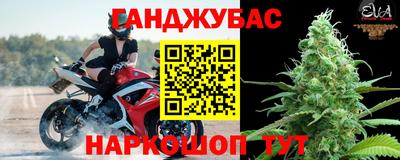 spice Будённовск
