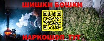 spice Будённовск