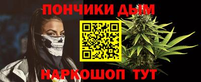 spice Будённовск