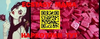 spice Будённовск