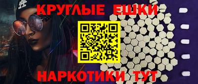 ешки Бузулук