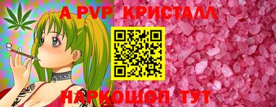 spice Будённовск
