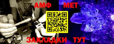 ГАЛЛЮЦИНОГЕННЫЕ ГРИБЫ Бугуруслан