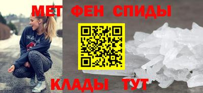 spice Будённовск