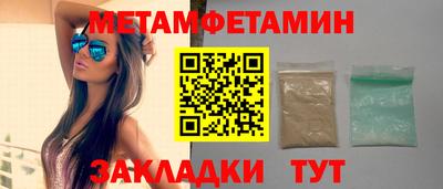spice Будённовск