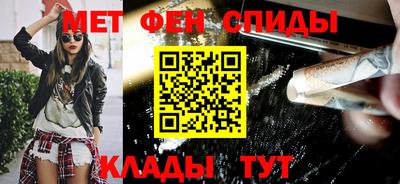 spice Будённовск