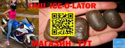 spice Будённовск