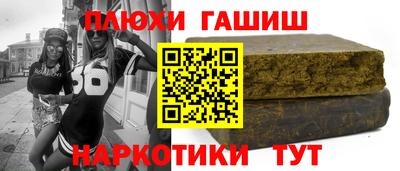 ГАЛЛЮЦИНОГЕННЫЕ ГРИБЫ Бугуруслан