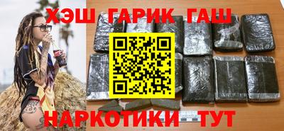 ГАЛЛЮЦИНОГЕННЫЕ ГРИБЫ Бугуруслан