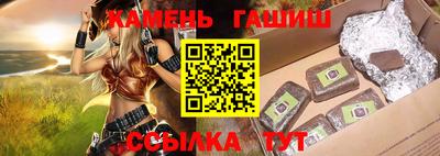 ГАЛЛЮЦИНОГЕННЫЕ ГРИБЫ Бугуруслан