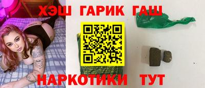 ГАЛЛЮЦИНОГЕННЫЕ ГРИБЫ Бугуруслан