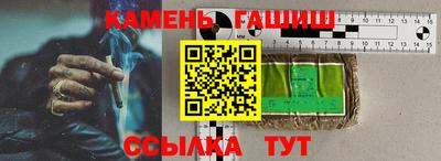 spice Будённовск