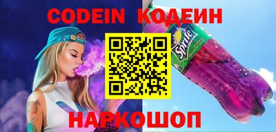 ГАЛЛЮЦИНОГЕННЫЕ ГРИБЫ Бугуруслан