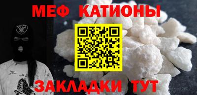 spice Будённовск