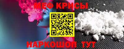 spice Будённовск