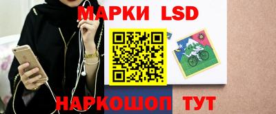 ГАЛЛЮЦИНОГЕННЫЕ ГРИБЫ Бугуруслан