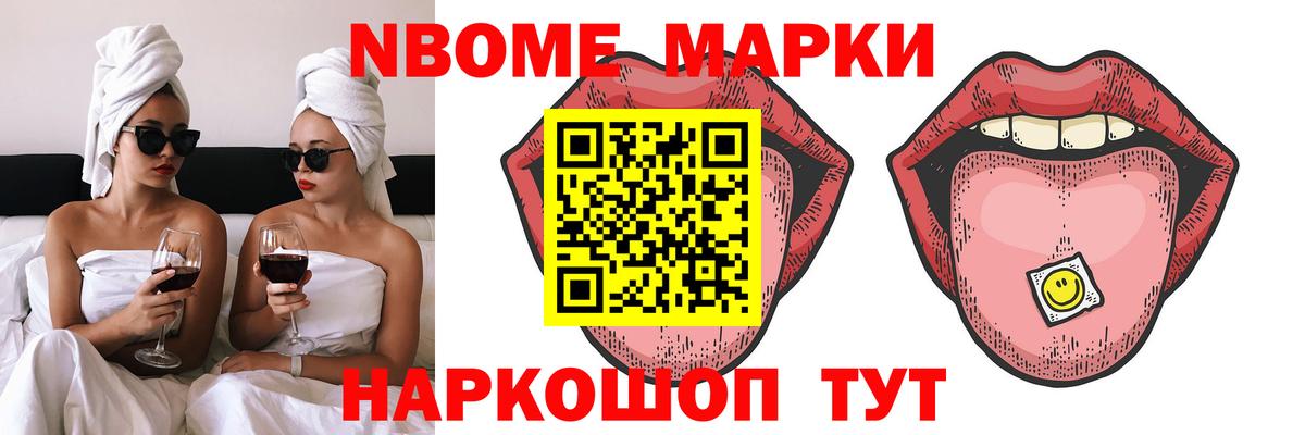 LSD-25 экстази ecstasy  LSD-25 экстази кислота  ЛСД экстази  Вход с VPN  Отрадный 
