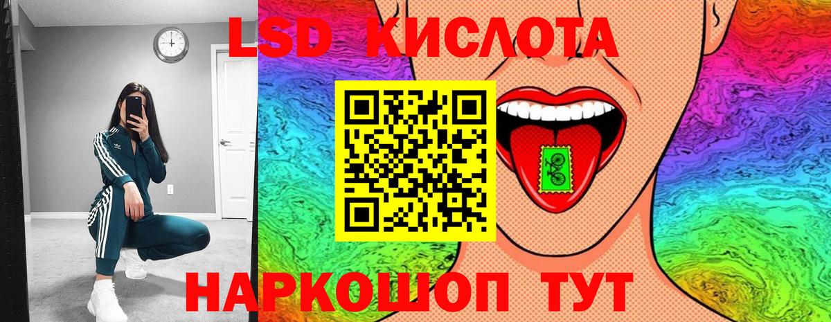 Марки 25I-NBOMe 1,8мг  Вход с VPN  Отрадный  Марки 25I-NBOMe 1,8мг 