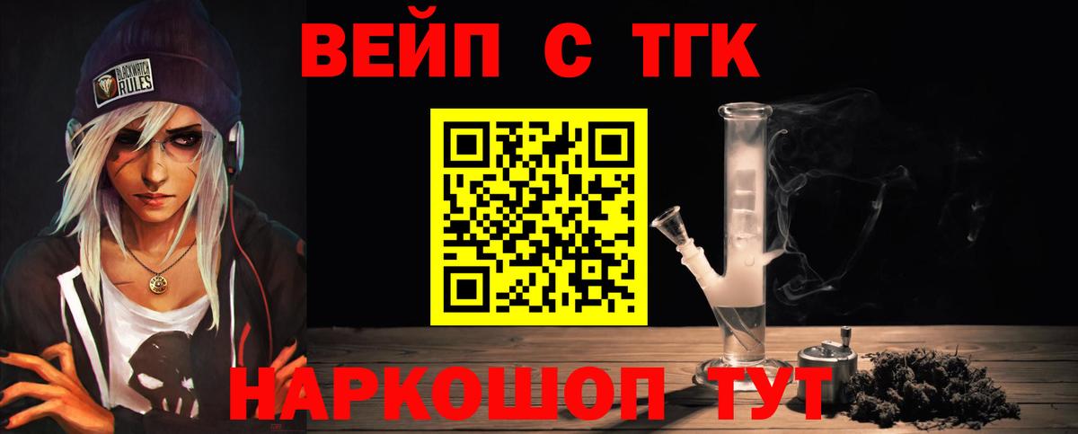 хочу наркоту  ТГК концентрат  hydra зеркало  Отрадный  Вход с VPN 