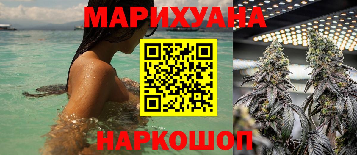 Канабис гибрид  Каннабис Ganja  Вход с VPN  Канабис тримм  Отрадный 